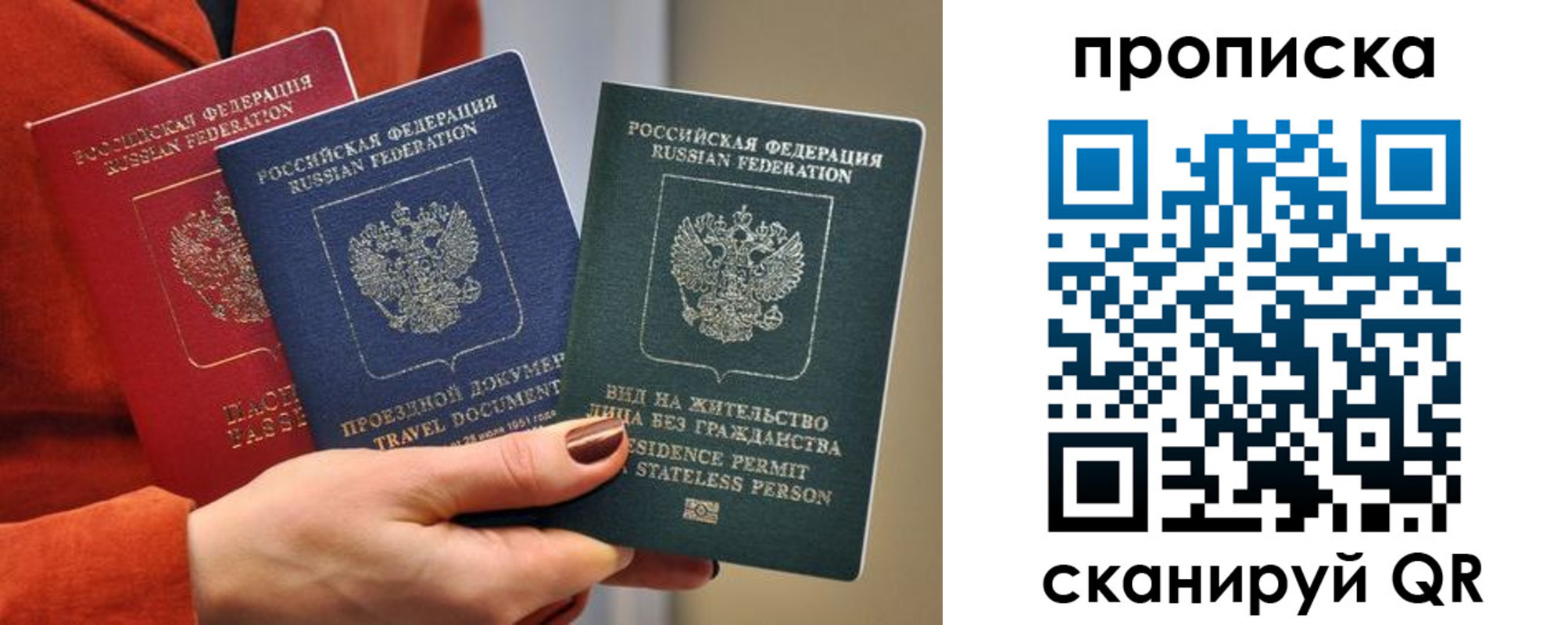 пропишу в квартире в Нижнем Тагиле