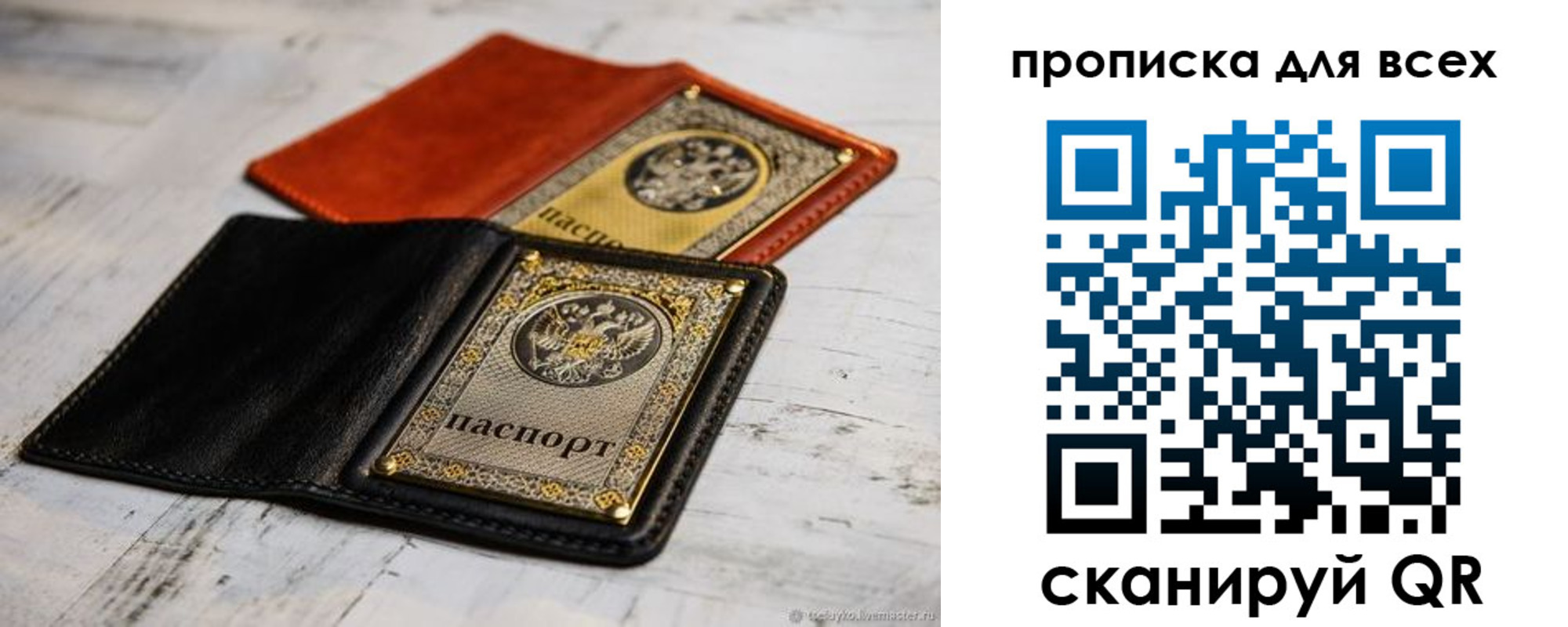 найти адрес прописки в Нижнем Тагиле