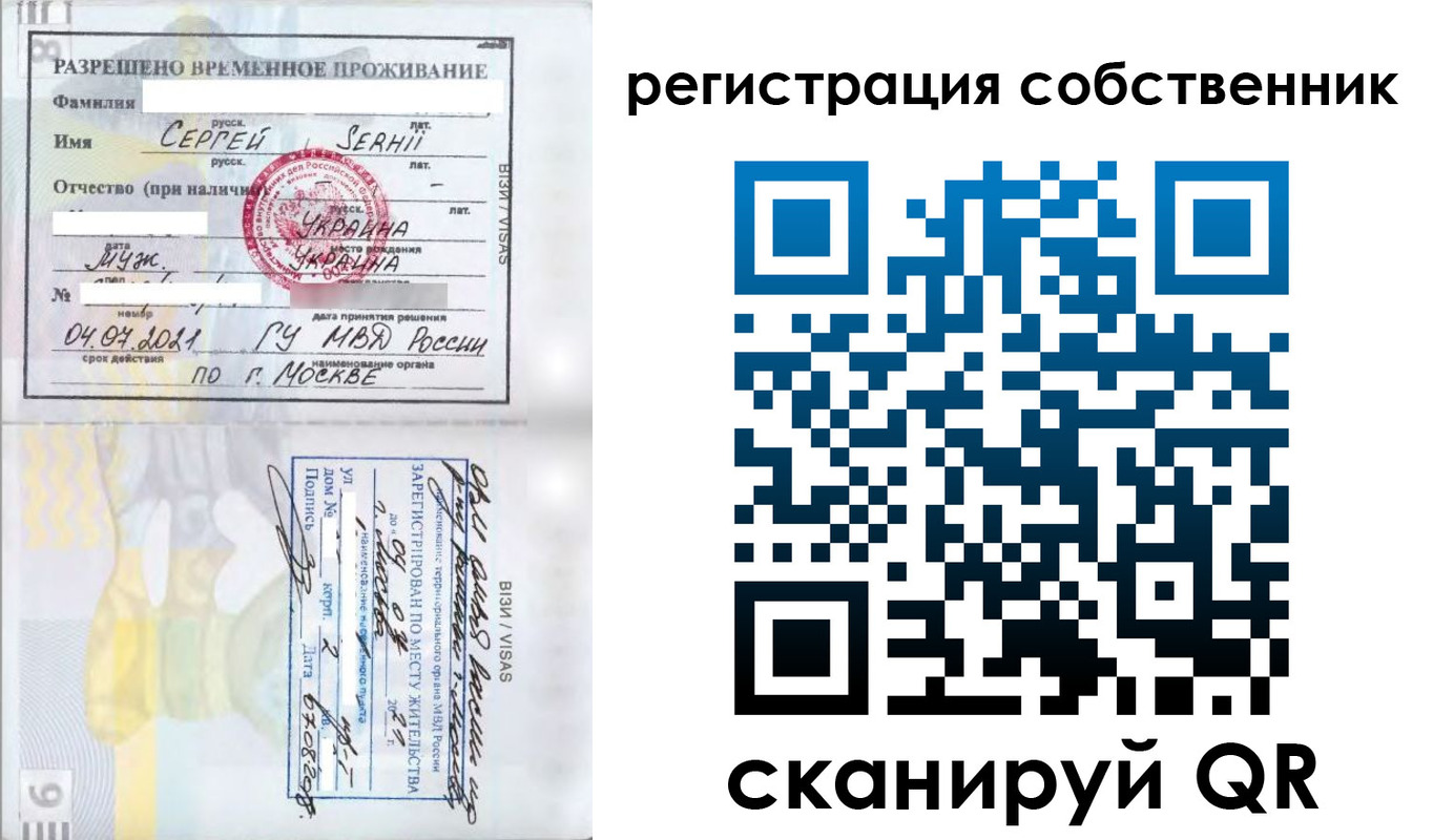купить прописку в Нижнем Тагиле